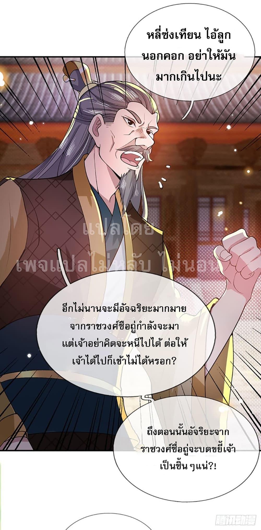 Manga-lc-com อ่านมังงะ อ่านการ์ตูน ออนไลน์ ฟรี Royal God of War, Rising Dragon ตอนที่ 1 2 3 4 5 6 7 8 9 10 11 12 13 14 ฟรี ไม่มีโฆษณา Manga-lc - อ่าน มังงะ อ่าน การ์ตูน ออนไลน์ อ่านมังงะ ฟรี