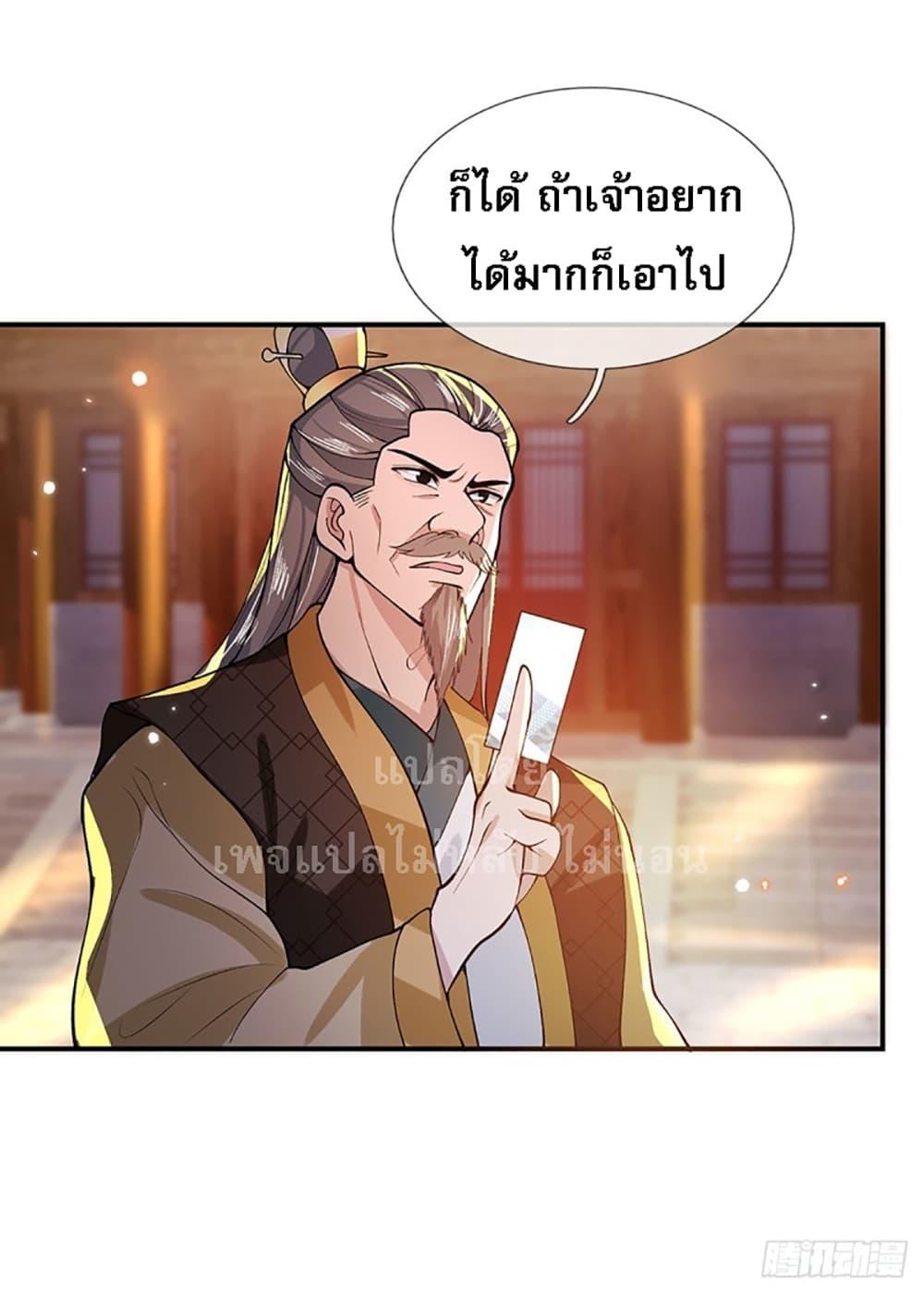 Manga-lc-com อ่านมังงะ อ่านการ์ตูน ออนไลน์ ฟรี Royal God of War, Rising Dragon ตอนที่ 1 2 3 4 5 6 7 8 9 10 11 12 13 14 ฟรี ไม่มีโฆษณา Manga-lc - อ่าน มังงะ อ่าน การ์ตูน ออนไลน์ อ่านมังงะ ฟรี