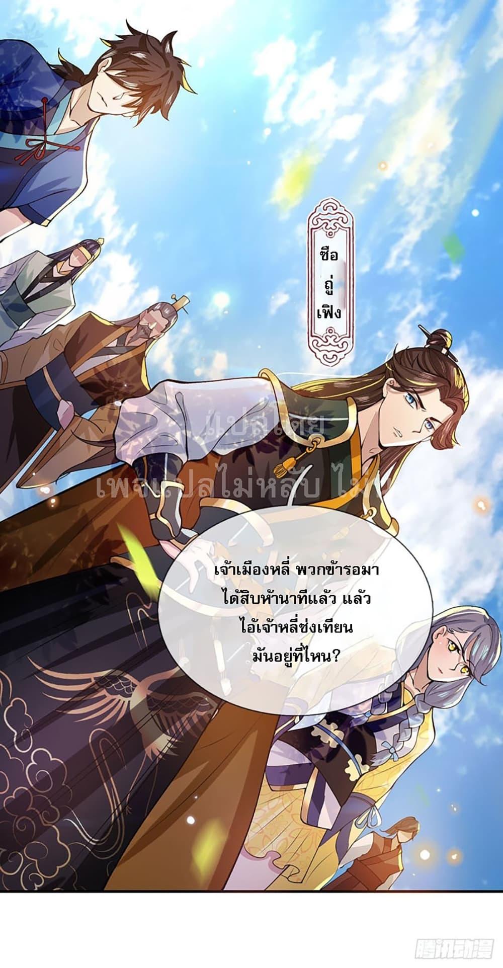 Manga-lc-com อ่านมังงะ อ่านการ์ตูน ออนไลน์ ฟรี Royal God of War, Rising Dragon ตอนที่ 1 2 3 4 5 6 7 8 9 10 11 12 13 14 ฟรี ไม่มีโฆษณา Manga-lc - อ่าน มังงะ อ่าน การ์ตูน ออนไลน์ อ่านมังงะ ฟรี