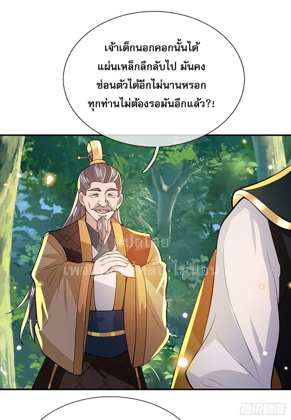 Manga-lc-com อ่านมังงะ อ่านการ์ตูน ออนไลน์ ฟรี Royal God of War, Rising Dragon ตอนที่ 1 2 3 4 5 6 7 8 9 10 11 12 13 14 ฟรี ไม่มีโฆษณา Manga-lc - อ่าน มังงะ อ่าน การ์ตูน ออนไลน์ อ่านมังงะ ฟรี