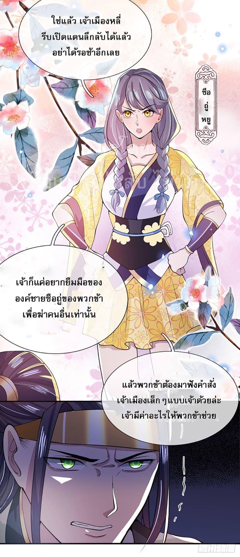 Manga-lc-com อ่านมังงะ อ่านการ์ตูน ออนไลน์ ฟรี Royal God of War, Rising Dragon ตอนที่ 1 2 3 4 5 6 7 8 9 10 11 12 13 14 ฟรี ไม่มีโฆษณา Manga-lc - อ่าน มังงะ อ่าน การ์ตูน ออนไลน์ อ่านมังงะ ฟรี