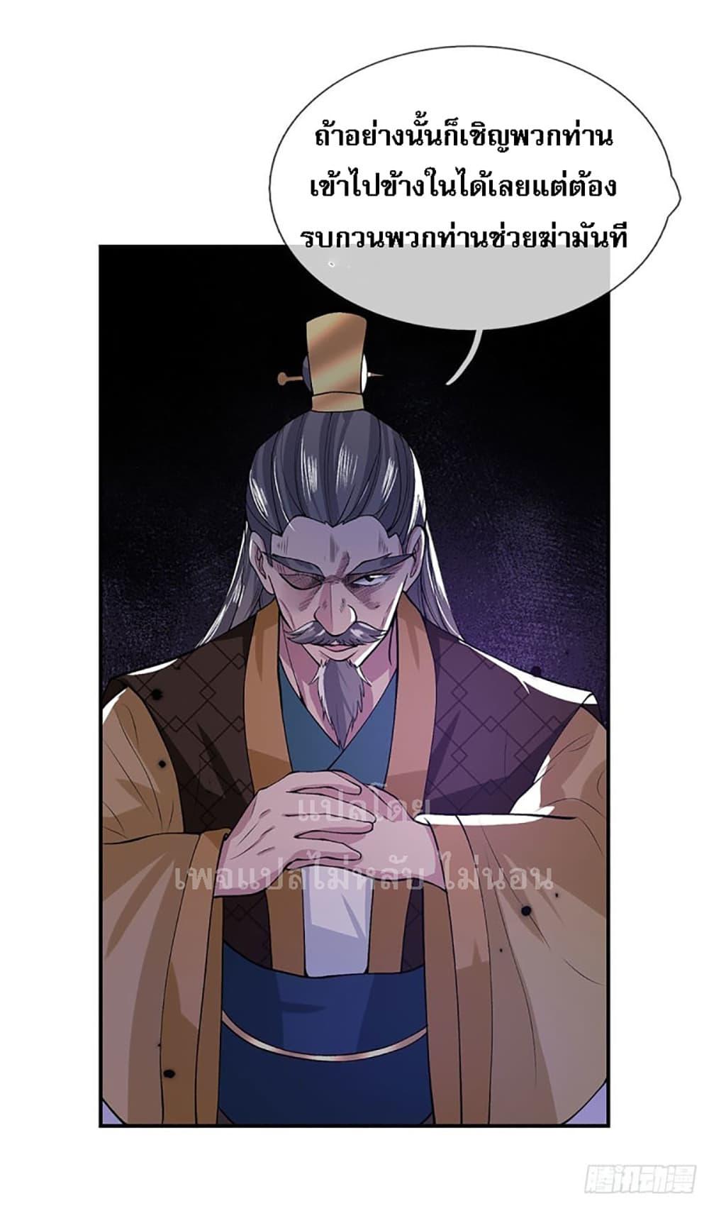 Manga-lc-com อ่านมังงะ อ่านการ์ตูน ออนไลน์ ฟรี Royal God of War, Rising Dragon ตอนที่ 1 2 3 4 5 6 7 8 9 10 11 12 13 14 ฟรี ไม่มีโฆษณา Manga-lc - อ่าน มังงะ อ่าน การ์ตูน ออนไลน์ อ่านมังงะ ฟรี