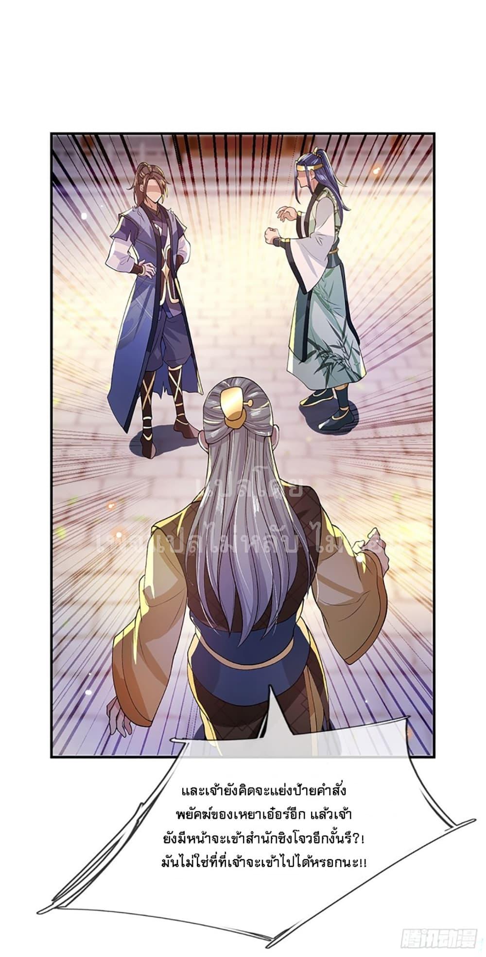 Manga-lc-com อ่านมังงะ อ่านการ์ตูน ออนไลน์ ฟรี Royal God of War, Rising Dragon ตอนที่ 1 2 3 4 5 6 7 8 9 10 11 12 13 14 ฟรี ไม่มีโฆษณา Manga-lc - อ่าน มังงะ อ่าน การ์ตูน ออนไลน์ อ่านมังงะ ฟรี