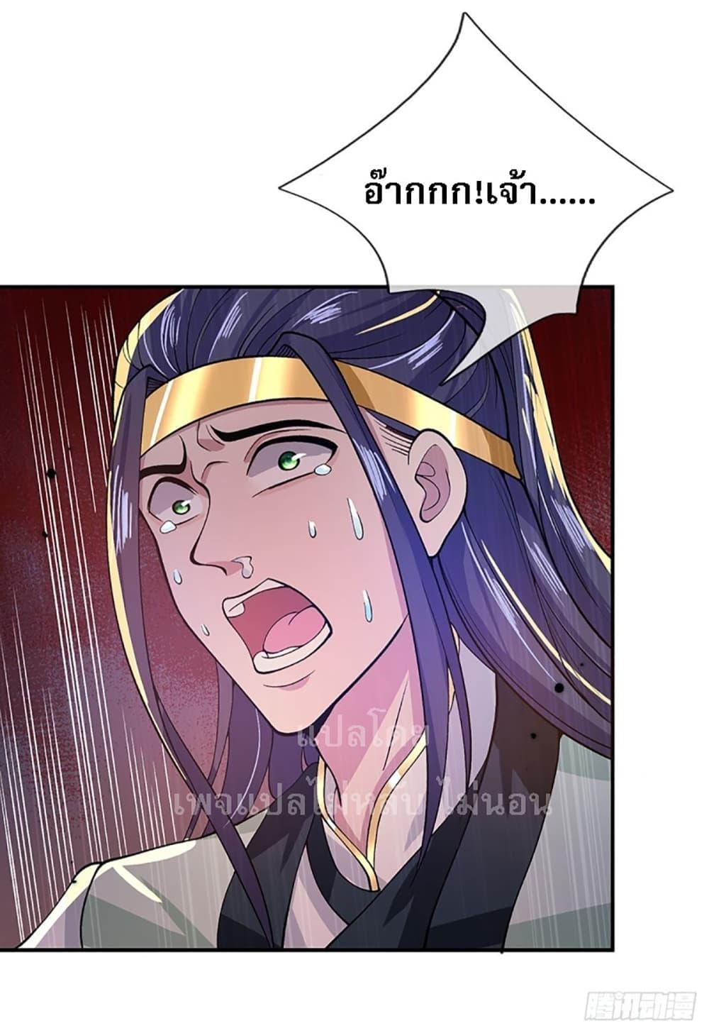 Manga-lc-com อ่านมังงะ อ่านการ์ตูน ออนไลน์ ฟรี Royal God of War, Rising Dragon ตอนที่ 1 2 3 4 5 6 7 8 9 10 11 12 13 14 ฟรี ไม่มีโฆษณา Manga-lc - อ่าน มังงะ อ่าน การ์ตูน ออนไลน์ อ่านมังงะ ฟรี
