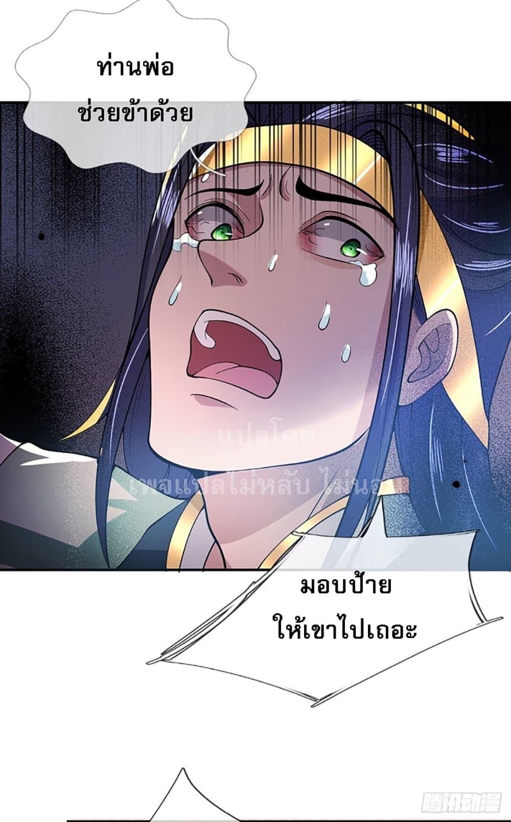 Manga-lc-com อ่านมังงะ อ่านการ์ตูน ออนไลน์ ฟรี Royal God of War, Rising Dragon ตอนที่ 1 2 3 4 5 6 7 8 9 10 11 12 13 14 ฟรี ไม่มีโฆษณา Manga-lc - อ่าน มังงะ อ่าน การ์ตูน ออนไลน์ อ่านมังงะ ฟรี