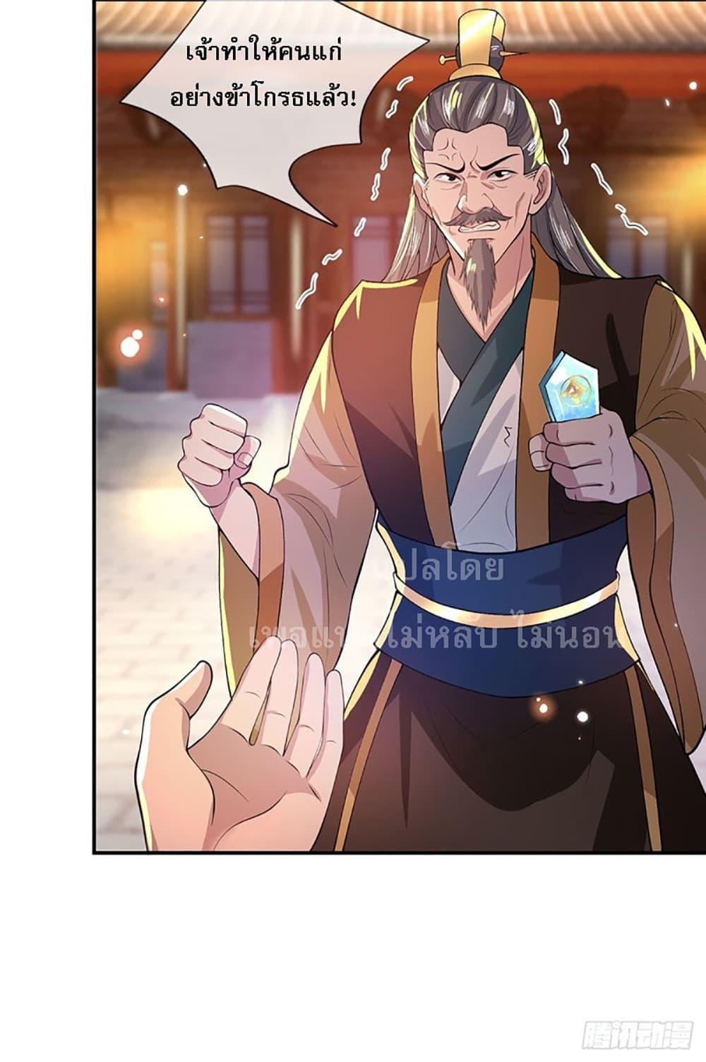 Manga-lc-com อ่านมังงะ อ่านการ์ตูน ออนไลน์ ฟรี Royal God of War, Rising Dragon ตอนที่ 1 2 3 4 5 6 7 8 9 10 11 12 13 14 ฟรี ไม่มีโฆษณา Manga-lc - อ่าน มังงะ อ่าน การ์ตูน ออนไลน์ อ่านมังงะ ฟรี