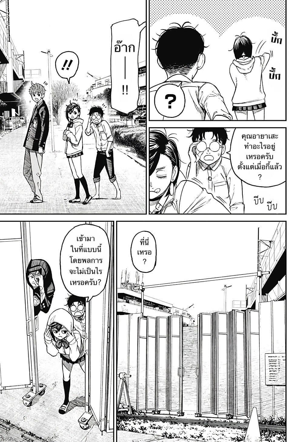 Manga-lc-com อ่านมังงะ อ่านการ์ตูน ออนไลน์ ฟรี Dandadan ตอนที่ 1 2 3 4 5 6 7 8 9 10 11 12 13 14 ฟรี ไม่มีโฆษณา Manga-lc - อ่าน มังงะ อ่าน การ์ตูน ออนไลน์ อ่านมังงะ ฟรี