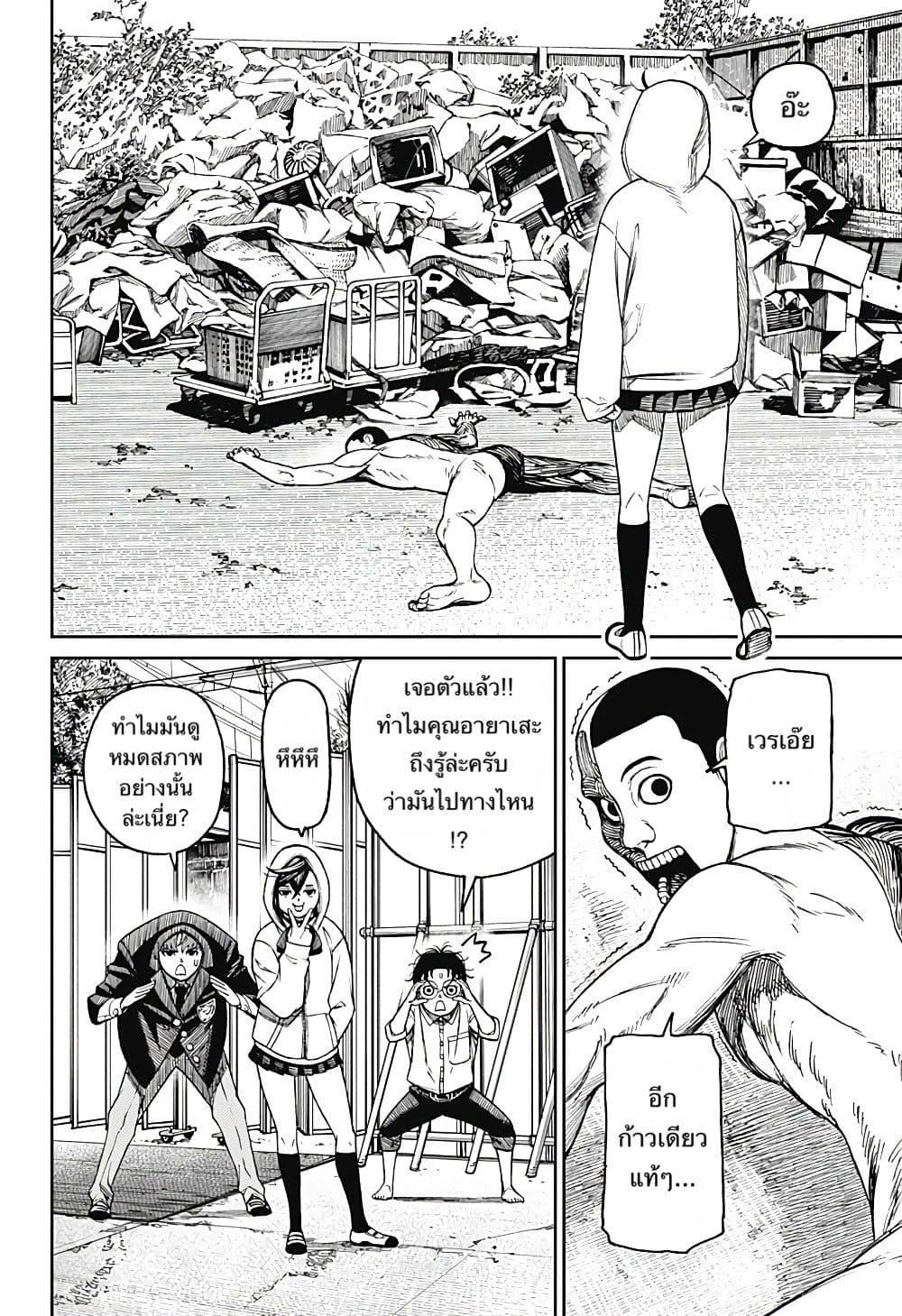 Manga-lc-com อ่านมังงะ อ่านการ์ตูน ออนไลน์ ฟรี Dandadan ตอนที่ 1 2 3 4 5 6 7 8 9 10 11 12 13 14 ฟรี ไม่มีโฆษณา Manga-lc - อ่าน มังงะ อ่าน การ์ตูน ออนไลน์ อ่านมังงะ ฟรี