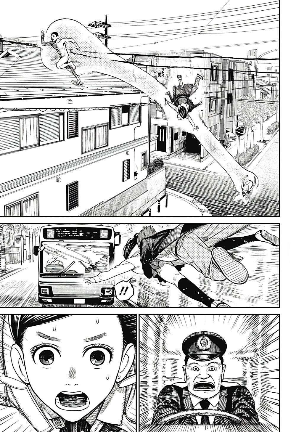 Manga-lc-com อ่านมังงะ อ่านการ์ตูน ออนไลน์ ฟรี Dandadan ตอนที่ 1 2 3 4 5 6 7 8 9 10 11 12 13 14 ฟรี ไม่มีโฆษณา Manga-lc - อ่าน มังงะ อ่าน การ์ตูน ออนไลน์ อ่านมังงะ ฟรี