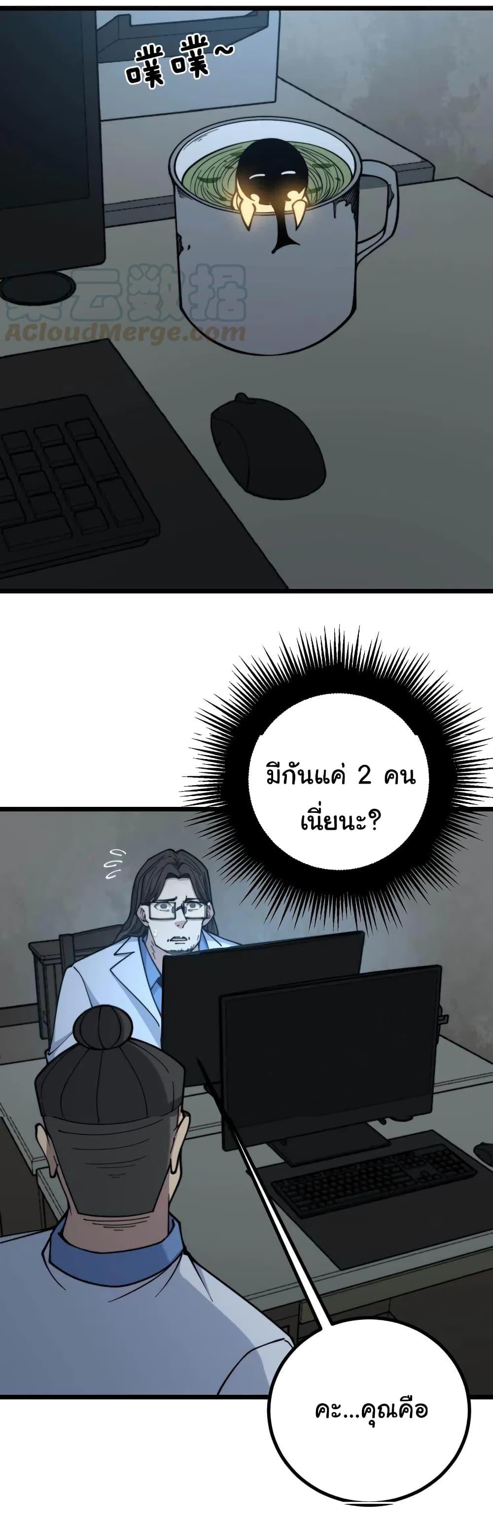 Manga-lc-com อ่านมังงะ อ่านการ์ตูน ออนไลน์ ฟรี Bad Hand Witch Doctor ตอนที่ 1 2 3 4 5 6 7 8 9 10 11 12 13 14 ฟรี ไม่มีโฆษณา Manga-lc - อ่าน มังงะ อ่าน การ์ตูน ออนไลน์ อ่านมังงะ ฟรี