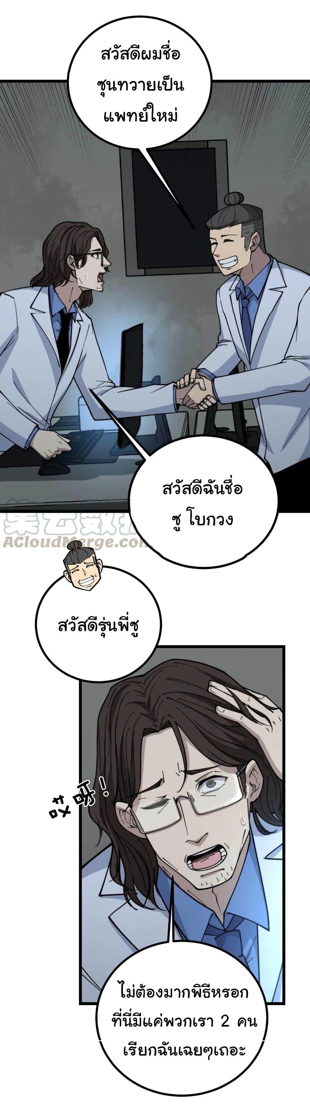 Manga-lc-com อ่านมังงะ อ่านการ์ตูน ออนไลน์ ฟรี Bad Hand Witch Doctor ตอนที่ 1 2 3 4 5 6 7 8 9 10 11 12 13 14 ฟรี ไม่มีโฆษณา Manga-lc - อ่าน มังงะ อ่าน การ์ตูน ออนไลน์ อ่านมังงะ ฟรี