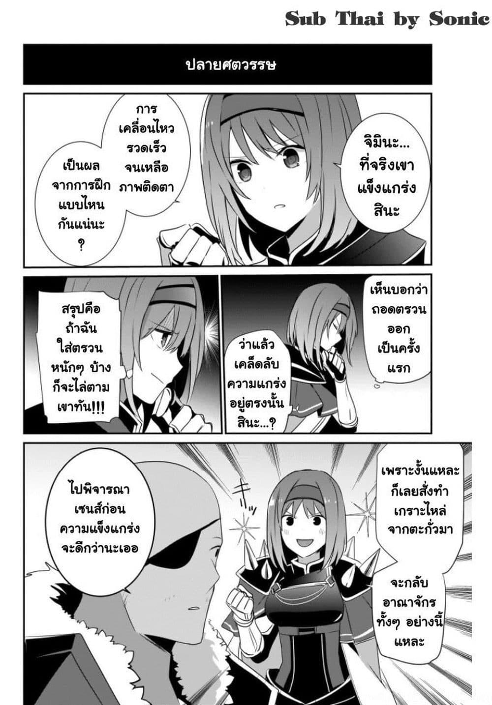 Manga-lc-com อ่านมังงะ อ่านการ์ตูน ออนไลน์ ฟรี Kage no Jitsuryokusha ni Naritakute! อยากเป็นพลังในเงามืด ตอนที่ 1 2 3 4 5 6 7 8 9 10 11 12 13 14 ฟรี ไม่มีโฆษณา Manga-lc - อ่าน มังงะ อ่าน การ์ตูน ออนไลน์ อ่านมังงะ ฟรี