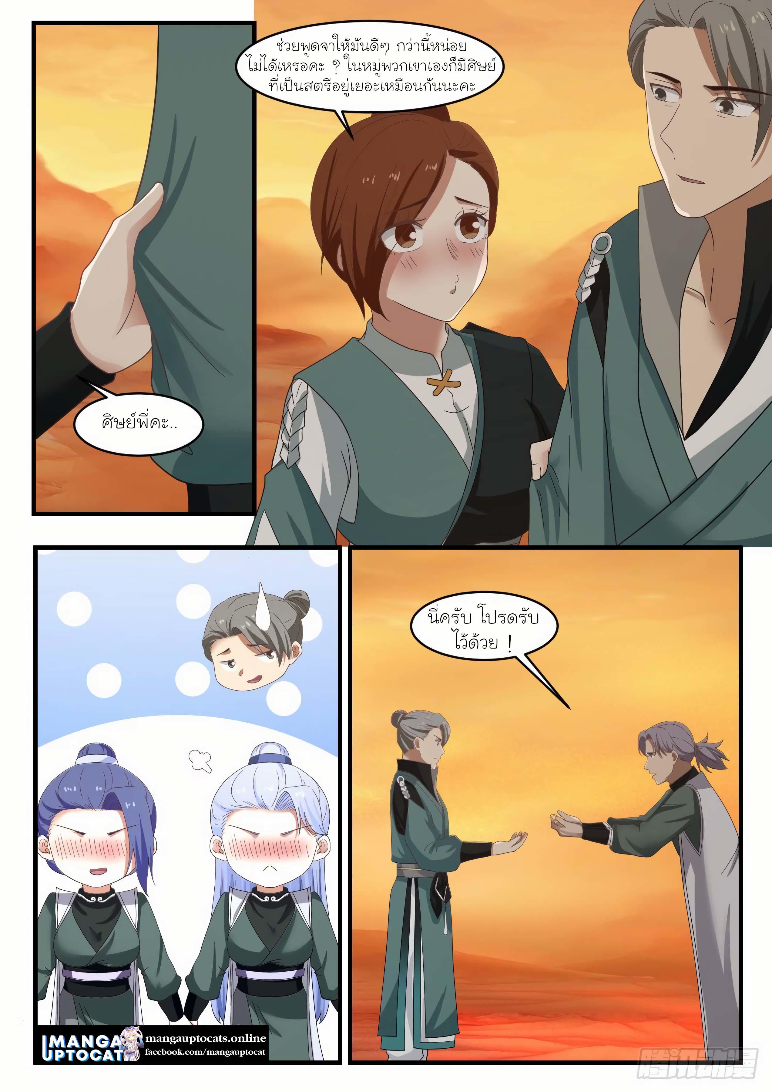 Manga-lc-com อ่านมังงะ อ่านการ์ตูน ออนไลน์ ฟรี Martial Peak ตอนที่ 1 2 3 4 5 6 7 8 9 10 11 12 13 14 ฟรี ไม่มีโฆษณา Manga-lc - อ่าน มังงะ อ่าน การ์ตูน ออนไลน์ อ่านมังงะ ฟรี