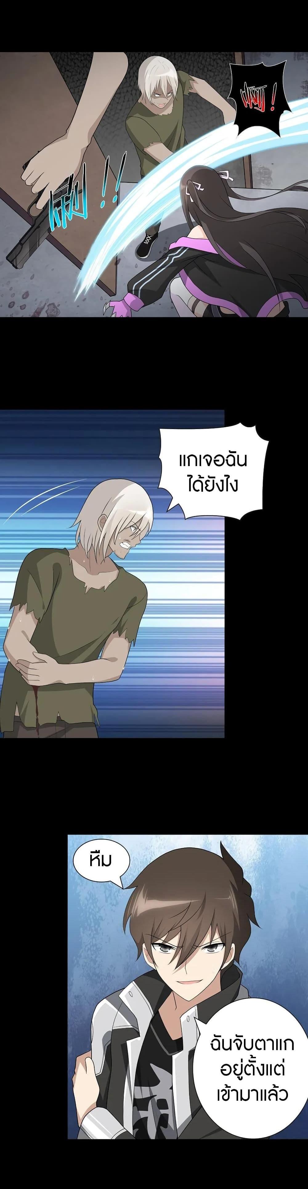 Manga-lc-com อ่านมังงะ อ่านการ์ตูน ออนไลน์ ฟรี My Girlfriend is a Zombie ตอนที่ 1 2 3 4 5 6 7 8 9 10 11 12 13 14 ฟรี ไม่มีโฆษณา Manga-lc - อ่าน มังงะ อ่าน การ์ตูน ออนไลน์ อ่านมังงะ ฟรี