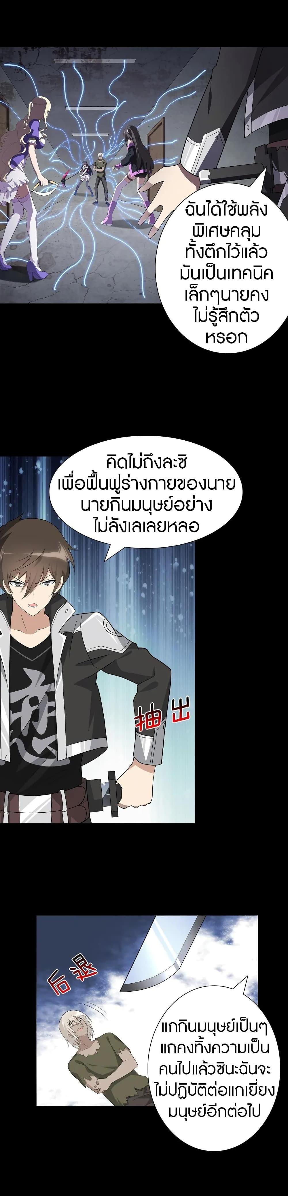 Manga-lc-com อ่านมังงะ อ่านการ์ตูน ออนไลน์ ฟรี My Girlfriend is a Zombie ตอนที่ 1 2 3 4 5 6 7 8 9 10 11 12 13 14 ฟรี ไม่มีโฆษณา Manga-lc - อ่าน มังงะ อ่าน การ์ตูน ออนไลน์ อ่านมังงะ ฟรี