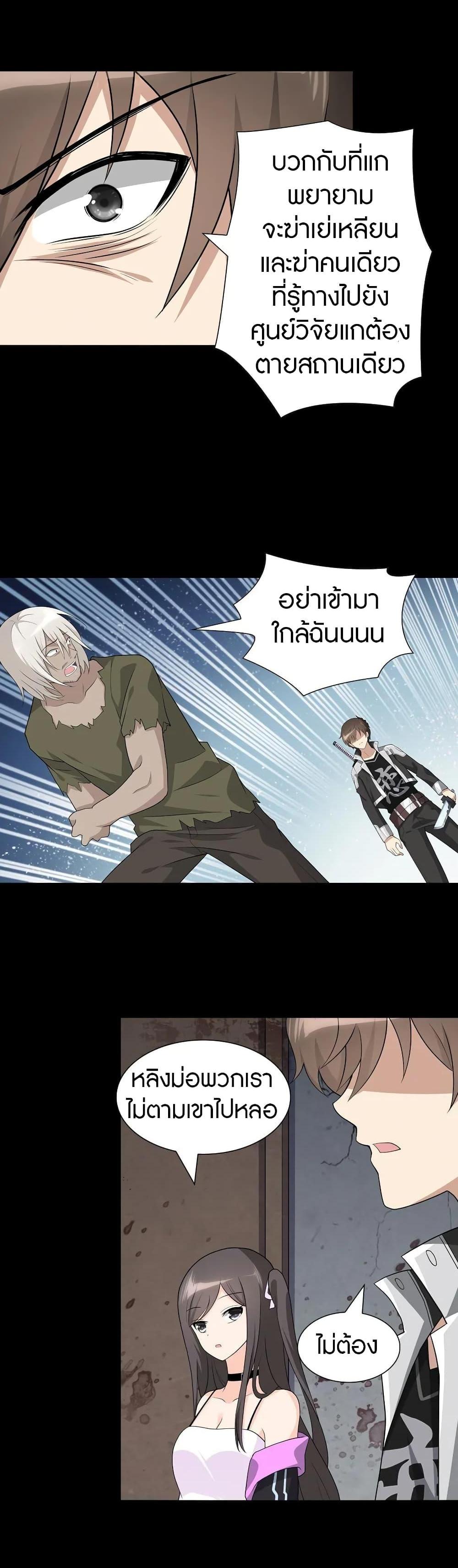 Manga-lc-com อ่านมังงะ อ่านการ์ตูน ออนไลน์ ฟรี My Girlfriend is a Zombie ตอนที่ 1 2 3 4 5 6 7 8 9 10 11 12 13 14 ฟรี ไม่มีโฆษณา Manga-lc - อ่าน มังงะ อ่าน การ์ตูน ออนไลน์ อ่านมังงะ ฟรี