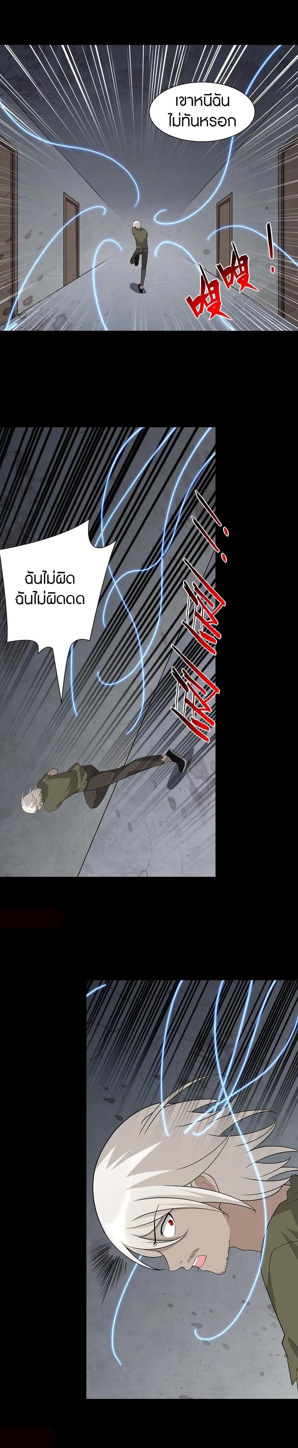 Manga-lc-com อ่านมังงะ อ่านการ์ตูน ออนไลน์ ฟรี My Girlfriend is a Zombie ตอนที่ 1 2 3 4 5 6 7 8 9 10 11 12 13 14 ฟรี ไม่มีโฆษณา Manga-lc - อ่าน มังงะ อ่าน การ์ตูน ออนไลน์ อ่านมังงะ ฟรี