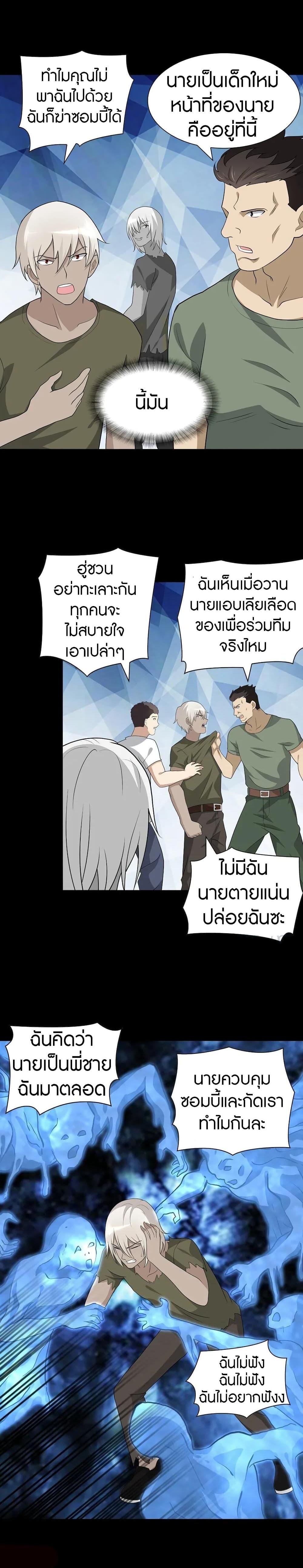 Manga-lc-com อ่านมังงะ อ่านการ์ตูน ออนไลน์ ฟรี My Girlfriend is a Zombie ตอนที่ 1 2 3 4 5 6 7 8 9 10 11 12 13 14 ฟรี ไม่มีโฆษณา Manga-lc - อ่าน มังงะ อ่าน การ์ตูน ออนไลน์ อ่านมังงะ ฟรี