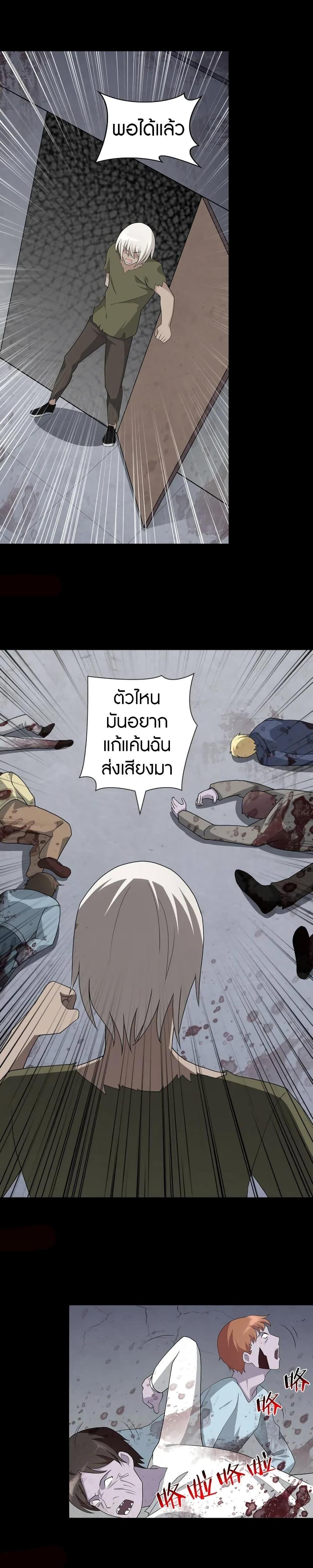 Manga-lc-com อ่านมังงะ อ่านการ์ตูน ออนไลน์ ฟรี My Girlfriend is a Zombie ตอนที่ 1 2 3 4 5 6 7 8 9 10 11 12 13 14 ฟรี ไม่มีโฆษณา Manga-lc - อ่าน มังงะ อ่าน การ์ตูน ออนไลน์ อ่านมังงะ ฟรี