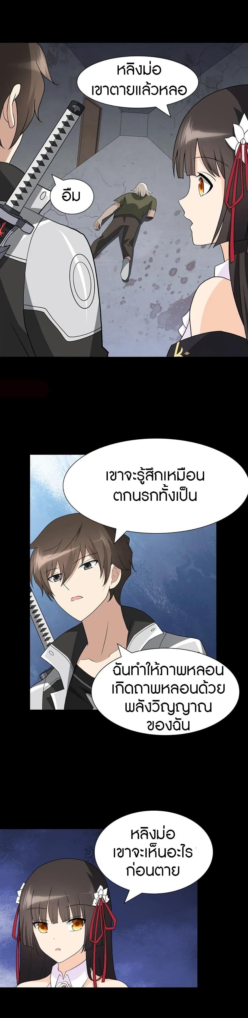 Manga-lc-com อ่านมังงะ อ่านการ์ตูน ออนไลน์ ฟรี My Girlfriend is a Zombie ตอนที่ 1 2 3 4 5 6 7 8 9 10 11 12 13 14 ฟรี ไม่มีโฆษณา Manga-lc - อ่าน มังงะ อ่าน การ์ตูน ออนไลน์ อ่านมังงะ ฟรี