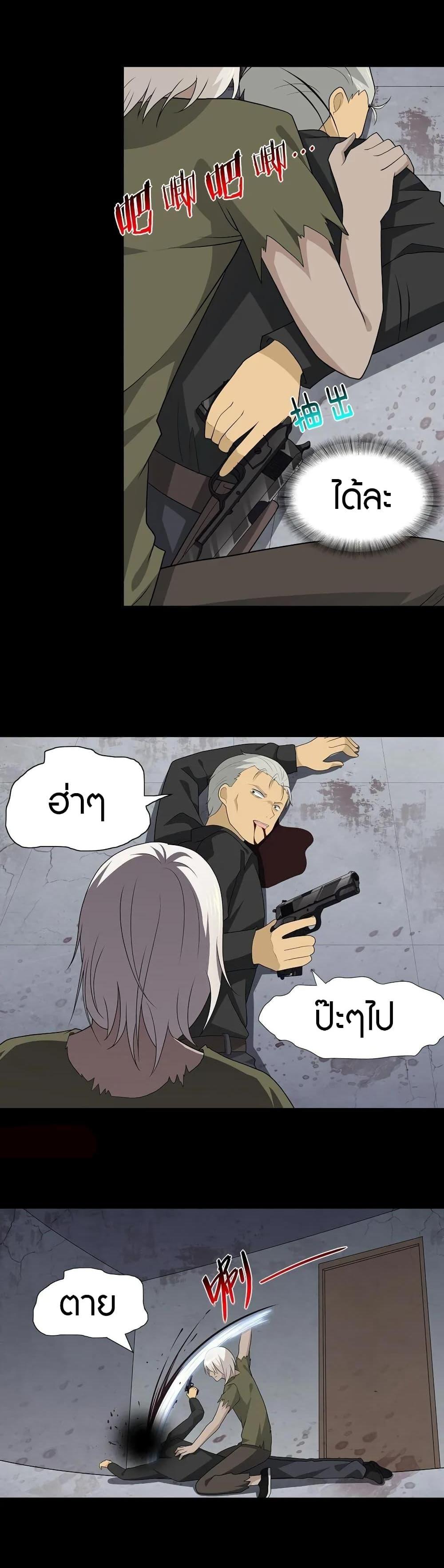 Manga-lc-com อ่านมังงะ อ่านการ์ตูน ออนไลน์ ฟรี My Girlfriend is a Zombie ตอนที่ 1 2 3 4 5 6 7 8 9 10 11 12 13 14 ฟรี ไม่มีโฆษณา Manga-lc - อ่าน มังงะ อ่าน การ์ตูน ออนไลน์ อ่านมังงะ ฟรี