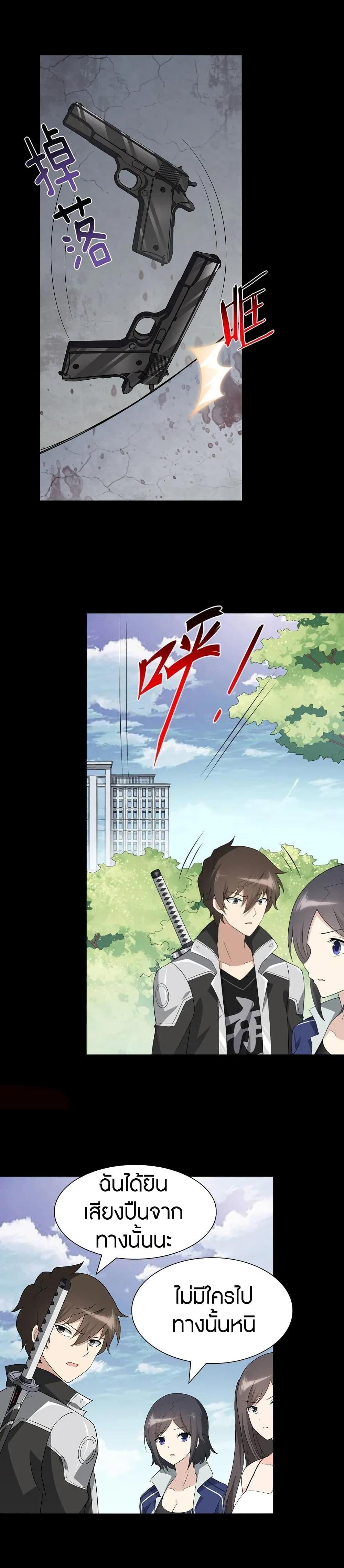 Manga-lc-com อ่านมังงะ อ่านการ์ตูน ออนไลน์ ฟรี My Girlfriend is a Zombie ตอนที่ 1 2 3 4 5 6 7 8 9 10 11 12 13 14 ฟรี ไม่มีโฆษณา Manga-lc - อ่าน มังงะ อ่าน การ์ตูน ออนไลน์ อ่านมังงะ ฟรี