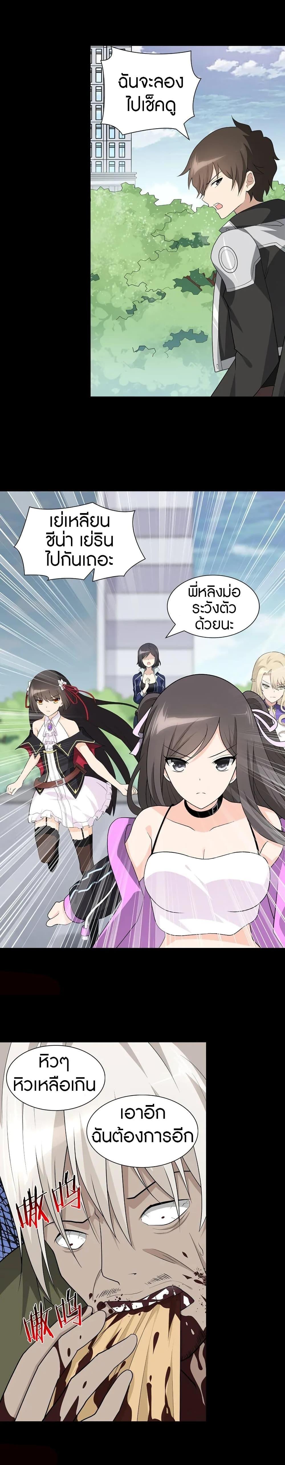 Manga-lc-com อ่านมังงะ อ่านการ์ตูน ออนไลน์ ฟรี My Girlfriend is a Zombie ตอนที่ 1 2 3 4 5 6 7 8 9 10 11 12 13 14 ฟรี ไม่มีโฆษณา Manga-lc - อ่าน มังงะ อ่าน การ์ตูน ออนไลน์ อ่านมังงะ ฟรี