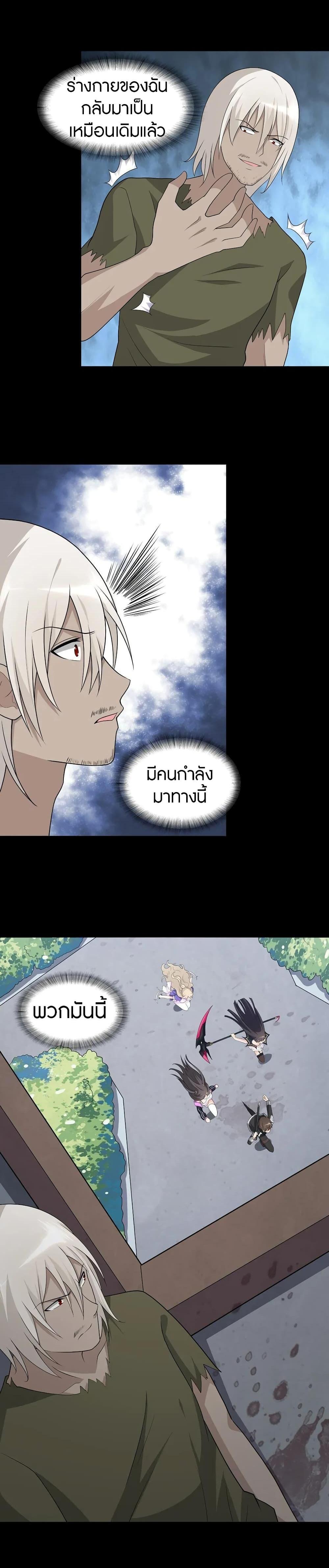Manga-lc-com อ่านมังงะ อ่านการ์ตูน ออนไลน์ ฟรี My Girlfriend is a Zombie ตอนที่ 1 2 3 4 5 6 7 8 9 10 11 12 13 14 ฟรี ไม่มีโฆษณา Manga-lc - อ่าน มังงะ อ่าน การ์ตูน ออนไลน์ อ่านมังงะ ฟรี