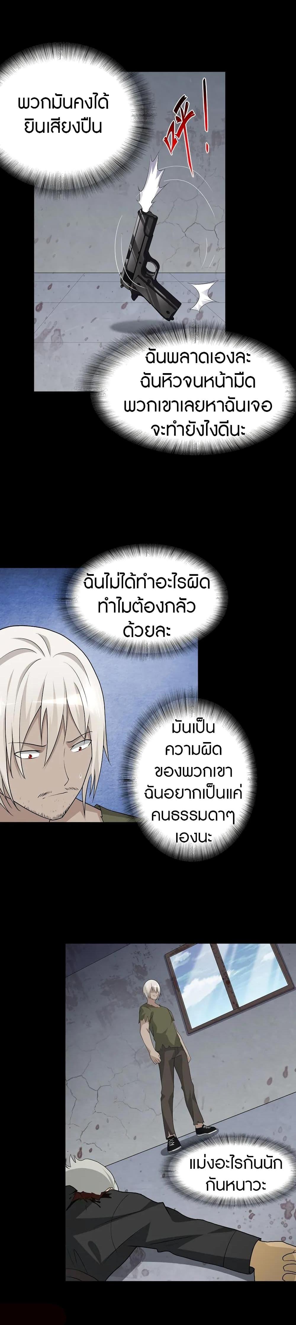 Manga-lc-com อ่านมังงะ อ่านการ์ตูน ออนไลน์ ฟรี My Girlfriend is a Zombie ตอนที่ 1 2 3 4 5 6 7 8 9 10 11 12 13 14 ฟรี ไม่มีโฆษณา Manga-lc - อ่าน มังงะ อ่าน การ์ตูน ออนไลน์ อ่านมังงะ ฟรี