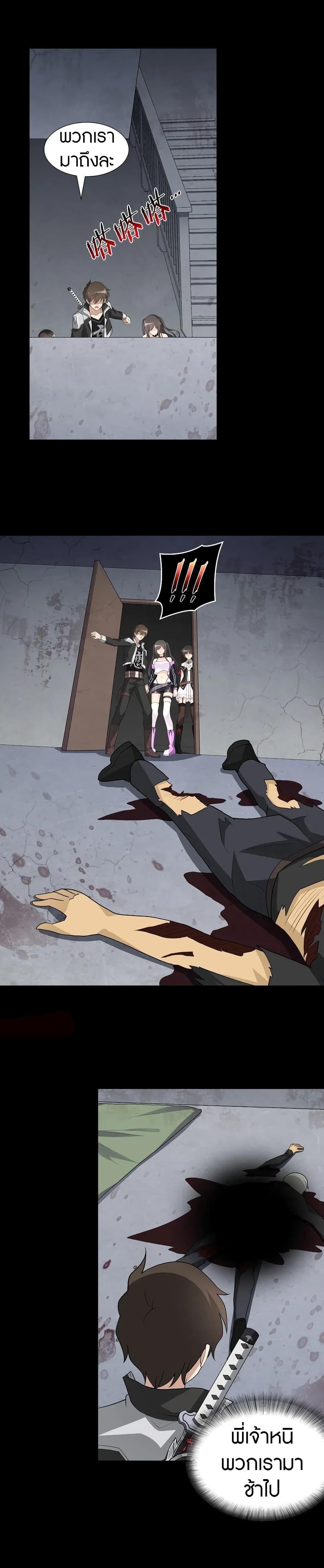 Manga-lc-com อ่านมังงะ อ่านการ์ตูน ออนไลน์ ฟรี My Girlfriend is a Zombie ตอนที่ 1 2 3 4 5 6 7 8 9 10 11 12 13 14 ฟรี ไม่มีโฆษณา Manga-lc - อ่าน มังงะ อ่าน การ์ตูน ออนไลน์ อ่านมังงะ ฟรี