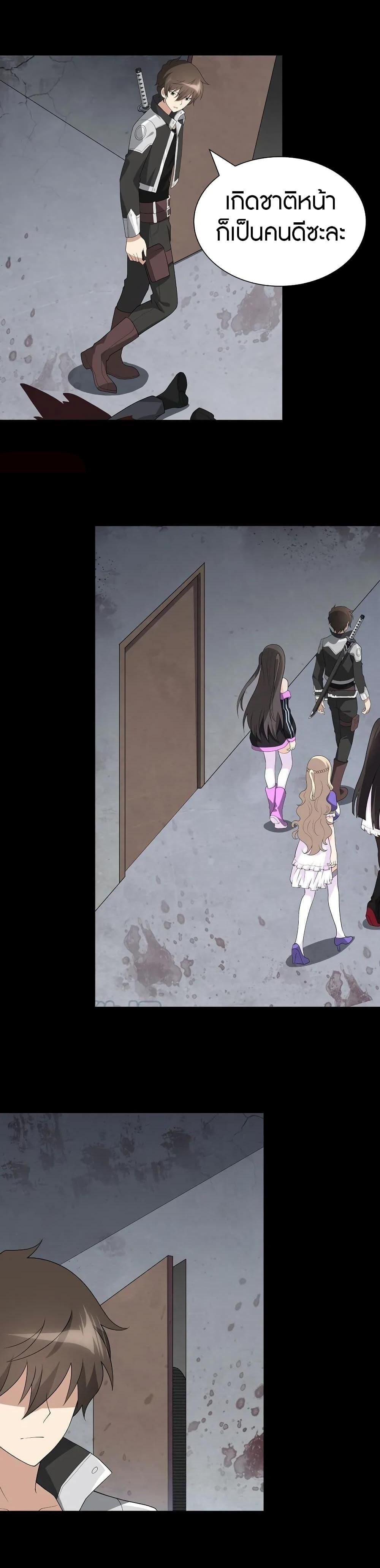 Manga-lc-com อ่านมังงะ อ่านการ์ตูน ออนไลน์ ฟรี My Girlfriend is a Zombie ตอนที่ 1 2 3 4 5 6 7 8 9 10 11 12 13 14 ฟรี ไม่มีโฆษณา Manga-lc - อ่าน มังงะ อ่าน การ์ตูน ออนไลน์ อ่านมังงะ ฟรี