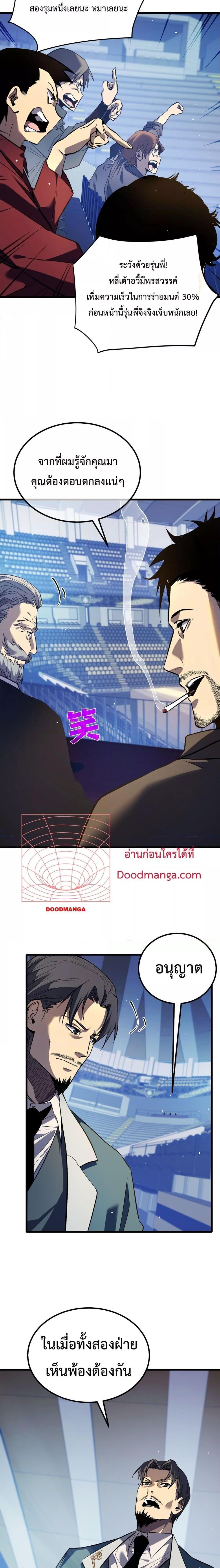 Manga-lc-com อ่านมังงะ อ่านการ์ตูน ออนไลน์ ฟรี My Passive Skills Are Invincible ตอนที่ 1 2 3 4 5 6 7 8 9 10 11 12 13 14 ฟรี ไม่มีโฆษณา Manga-lc - อ่าน มังงะ อ่าน การ์ตูน ออนไลน์ อ่านมังงะ ฟรี