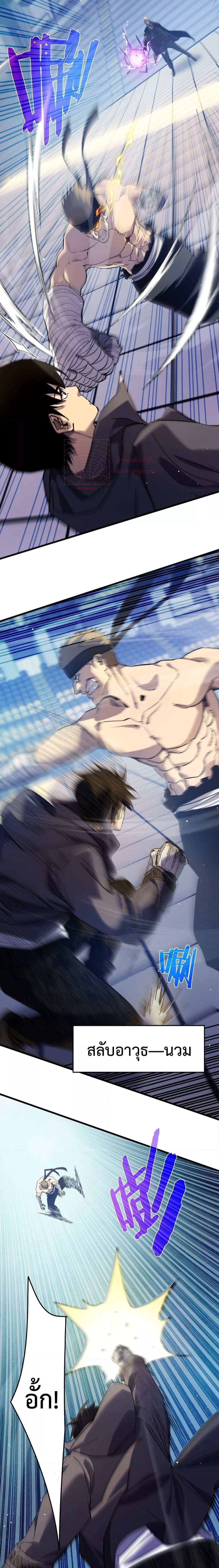 Manga-lc-com อ่านมังงะ อ่านการ์ตูน ออนไลน์ ฟรี My Passive Skills Are Invincible ตอนที่ 1 2 3 4 5 6 7 8 9 10 11 12 13 14 ฟรี ไม่มีโฆษณา Manga-lc - อ่าน มังงะ อ่าน การ์ตูน ออนไลน์ อ่านมังงะ ฟรี