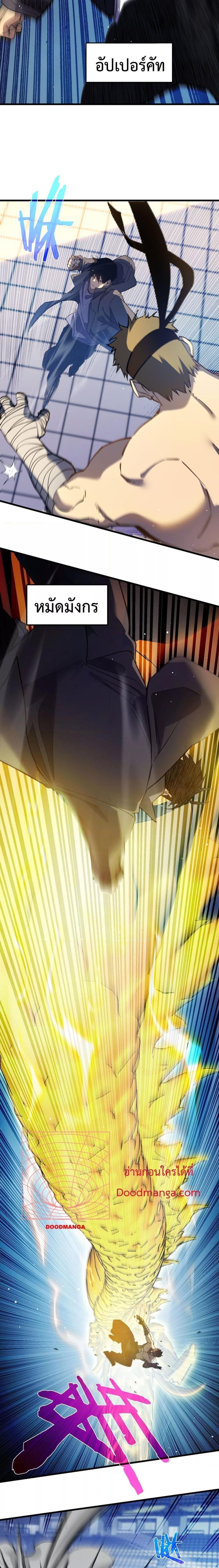 Manga-lc-com อ่านมังงะ อ่านการ์ตูน ออนไลน์ ฟรี My Passive Skills Are Invincible ตอนที่ 1 2 3 4 5 6 7 8 9 10 11 12 13 14 ฟรี ไม่มีโฆษณา Manga-lc - อ่าน มังงะ อ่าน การ์ตูน ออนไลน์ อ่านมังงะ ฟรี