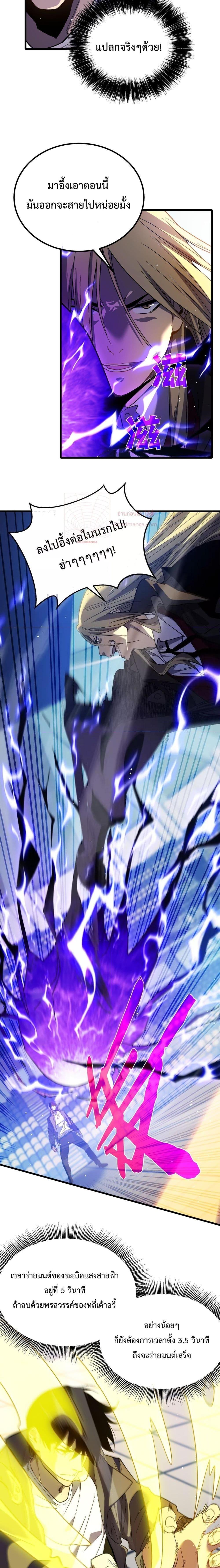 Manga-lc-com อ่านมังงะ อ่านการ์ตูน ออนไลน์ ฟรี My Passive Skills Are Invincible ตอนที่ 1 2 3 4 5 6 7 8 9 10 11 12 13 14 ฟรี ไม่มีโฆษณา Manga-lc - อ่าน มังงะ อ่าน การ์ตูน ออนไลน์ อ่านมังงะ ฟรี