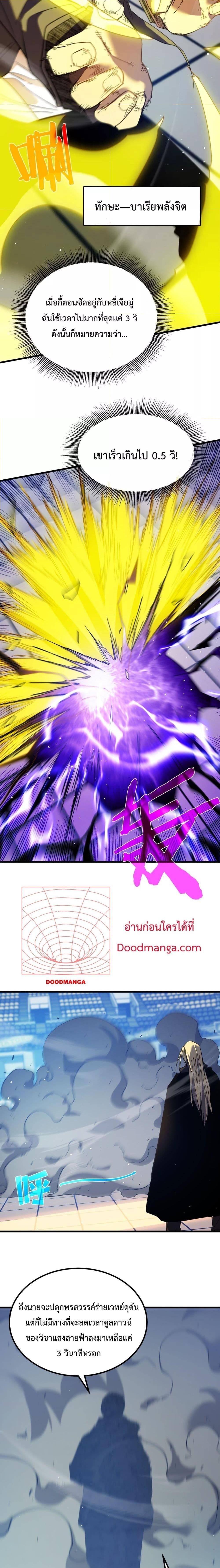 Manga-lc-com อ่านมังงะ อ่านการ์ตูน ออนไลน์ ฟรี My Passive Skills Are Invincible ตอนที่ 1 2 3 4 5 6 7 8 9 10 11 12 13 14 ฟรี ไม่มีโฆษณา Manga-lc - อ่าน มังงะ อ่าน การ์ตูน ออนไลน์ อ่านมังงะ ฟรี