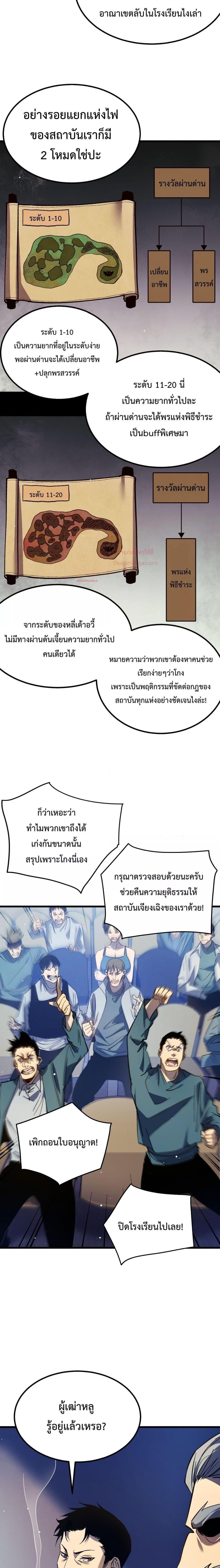 Manga-lc-com อ่านมังงะ อ่านการ์ตูน ออนไลน์ ฟรี My Passive Skills Are Invincible ตอนที่ 1 2 3 4 5 6 7 8 9 10 11 12 13 14 ฟรี ไม่มีโฆษณา Manga-lc - อ่าน มังงะ อ่าน การ์ตูน ออนไลน์ อ่านมังงะ ฟรี