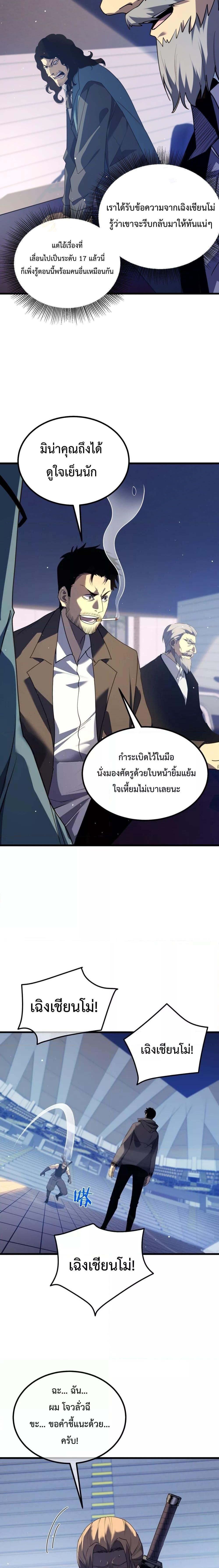 Manga-lc-com อ่านมังงะ อ่านการ์ตูน ออนไลน์ ฟรี My Passive Skills Are Invincible ตอนที่ 1 2 3 4 5 6 7 8 9 10 11 12 13 14 ฟรี ไม่มีโฆษณา Manga-lc - อ่าน มังงะ อ่าน การ์ตูน ออนไลน์ อ่านมังงะ ฟรี
