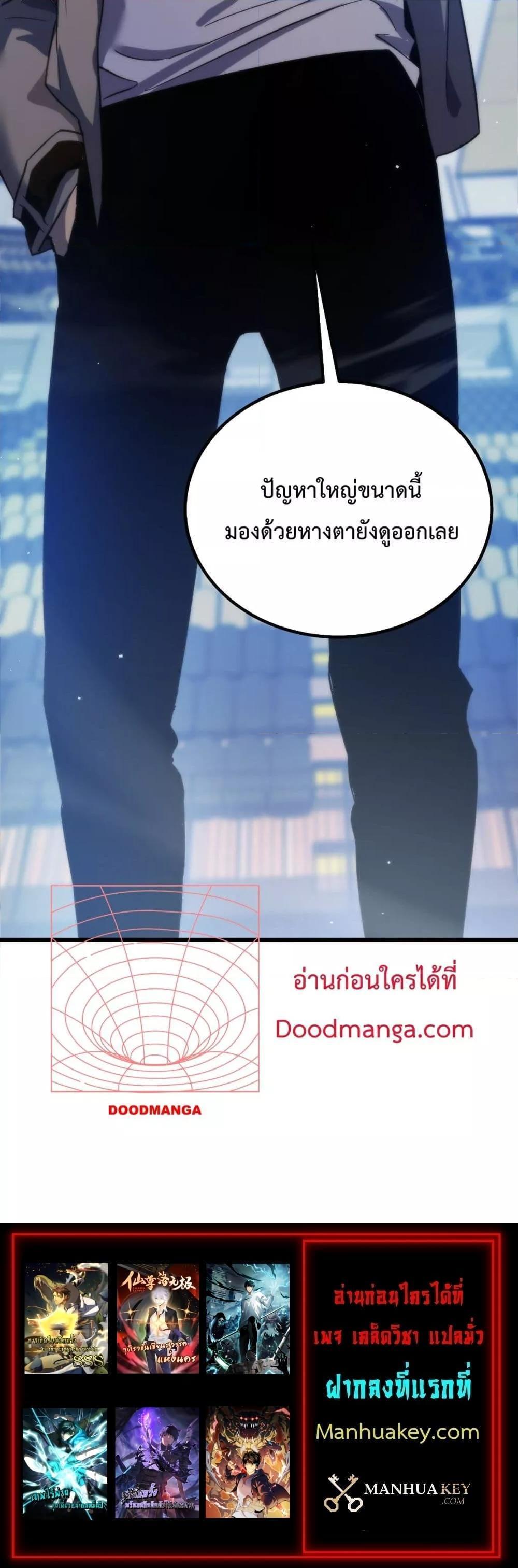 Manga-lc-com อ่านมังงะ อ่านการ์ตูน ออนไลน์ ฟรี My Passive Skills Are Invincible ตอนที่ 1 2 3 4 5 6 7 8 9 10 11 12 13 14 ฟรี ไม่มีโฆษณา Manga-lc - อ่าน มังงะ อ่าน การ์ตูน ออนไลน์ อ่านมังงะ ฟรี