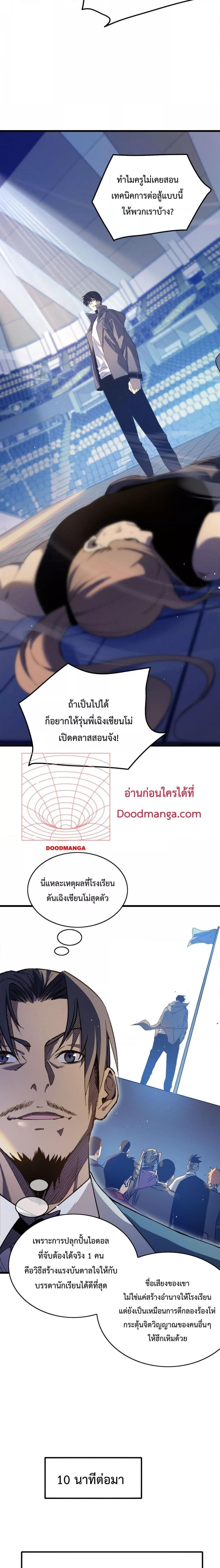 Manga-lc-com อ่านมังงะ อ่านการ์ตูน ออนไลน์ ฟรี My Passive Skills Are Invincible ตอนที่ 1 2 3 4 5 6 7 8 9 10 11 12 13 14 ฟรี ไม่มีโฆษณา Manga-lc - อ่าน มังงะ อ่าน การ์ตูน ออนไลน์ อ่านมังงะ ฟรี