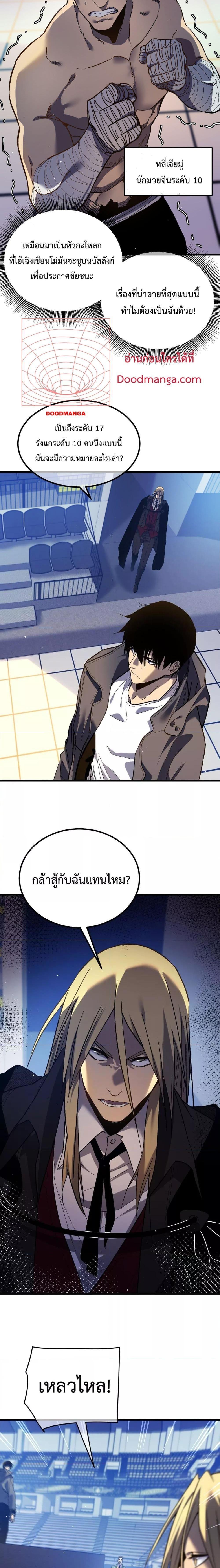 Manga-lc-com อ่านมังงะ อ่านการ์ตูน ออนไลน์ ฟรี My Passive Skills Are Invincible ตอนที่ 1 2 3 4 5 6 7 8 9 10 11 12 13 14 ฟรี ไม่มีโฆษณา Manga-lc - อ่าน มังงะ อ่าน การ์ตูน ออนไลน์ อ่านมังงะ ฟรี