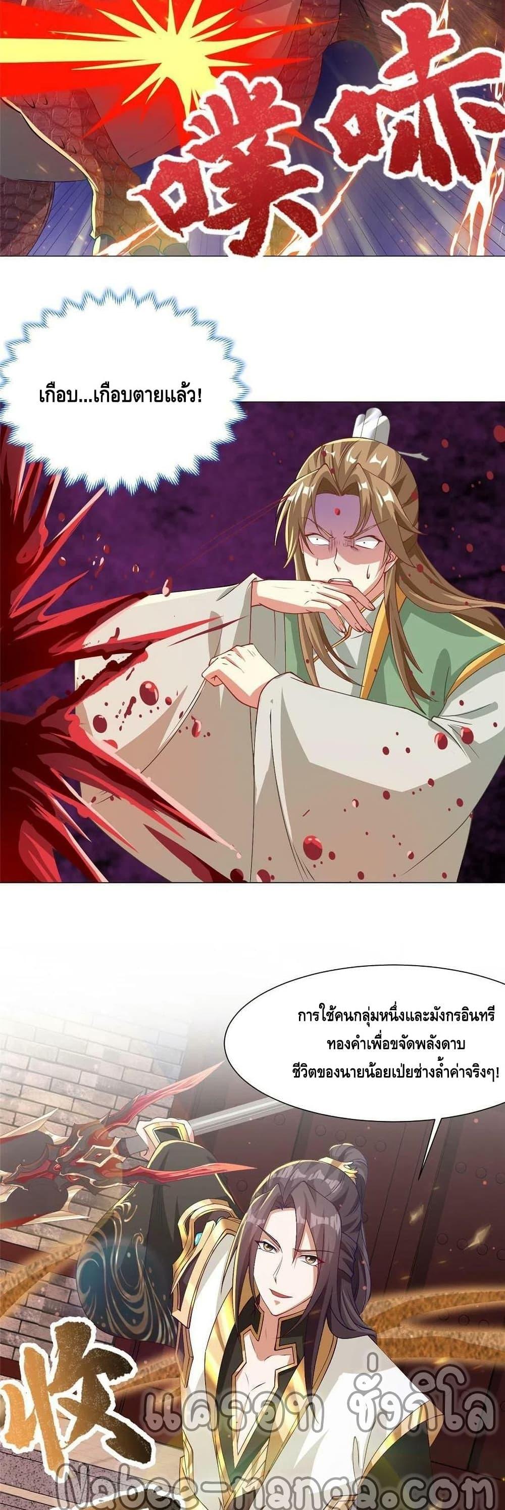 Manga-lc-com อ่านมังงะ อ่านการ์ตูน ออนไลน์ ฟรี DragonShepherd ตอนที่ 1 2 3 4 5 6 7 8 9 10 11 12 13 14 ฟรี ไม่มีโฆษณา Manga-lc - อ่าน มังงะ อ่าน การ์ตูน ออนไลน์ อ่านมังงะ ฟรี