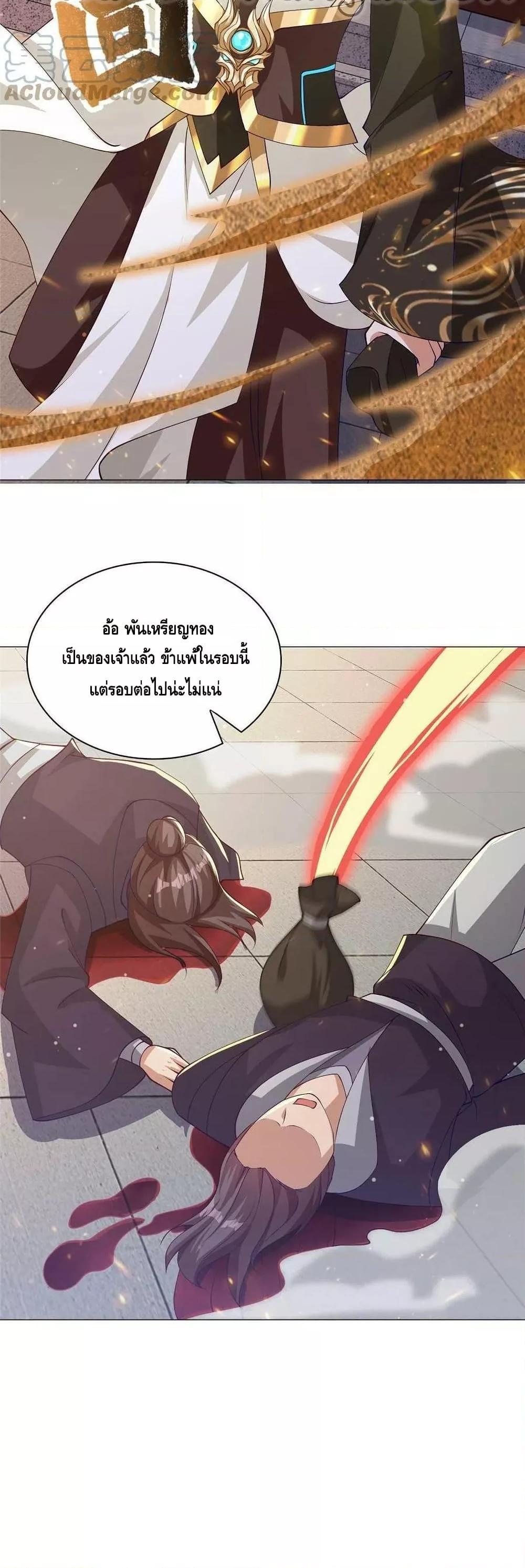 Manga-lc-com อ่านมังงะ อ่านการ์ตูน ออนไลน์ ฟรี DragonShepherd ตอนที่ 1 2 3 4 5 6 7 8 9 10 11 12 13 14 ฟรี ไม่มีโฆษณา Manga-lc - อ่าน มังงะ อ่าน การ์ตูน ออนไลน์ อ่านมังงะ ฟรี