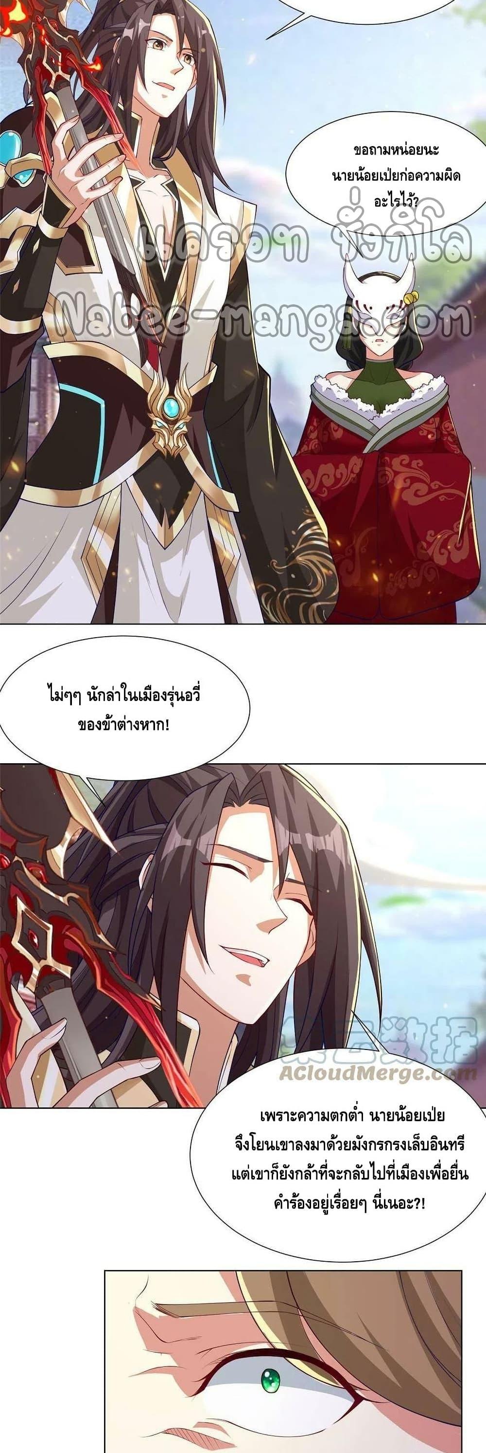 Manga-lc-com อ่านมังงะ อ่านการ์ตูน ออนไลน์ ฟรี DragonShepherd ตอนที่ 1 2 3 4 5 6 7 8 9 10 11 12 13 14 ฟรี ไม่มีโฆษณา Manga-lc - อ่าน มังงะ อ่าน การ์ตูน ออนไลน์ อ่านมังงะ ฟรี