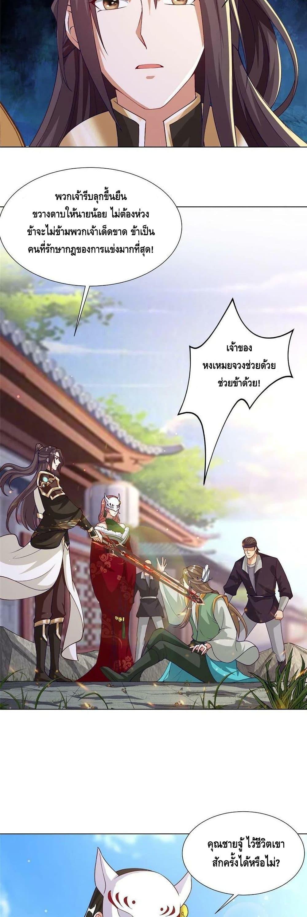 Manga-lc-com อ่านมังงะ อ่านการ์ตูน ออนไลน์ ฟรี DragonShepherd ตอนที่ 1 2 3 4 5 6 7 8 9 10 11 12 13 14 ฟรี ไม่มีโฆษณา Manga-lc - อ่าน มังงะ อ่าน การ์ตูน ออนไลน์ อ่านมังงะ ฟรี