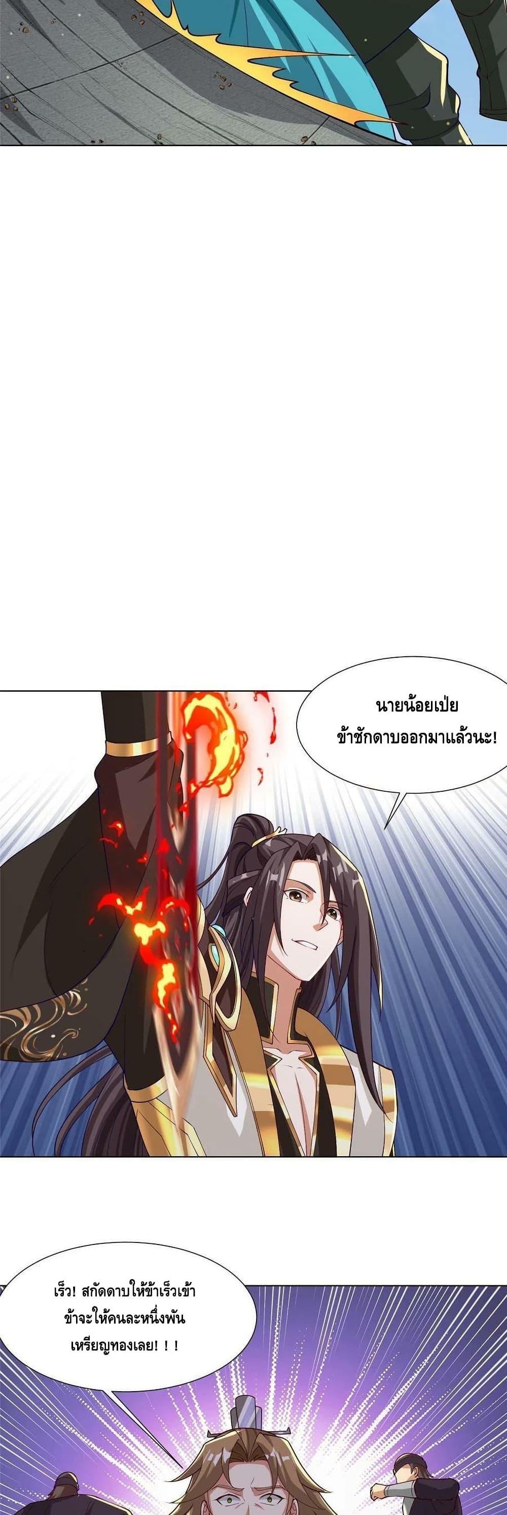 Manga-lc-com อ่านมังงะ อ่านการ์ตูน ออนไลน์ ฟรี DragonShepherd ตอนที่ 1 2 3 4 5 6 7 8 9 10 11 12 13 14 ฟรี ไม่มีโฆษณา Manga-lc - อ่าน มังงะ อ่าน การ์ตูน ออนไลน์ อ่านมังงะ ฟรี