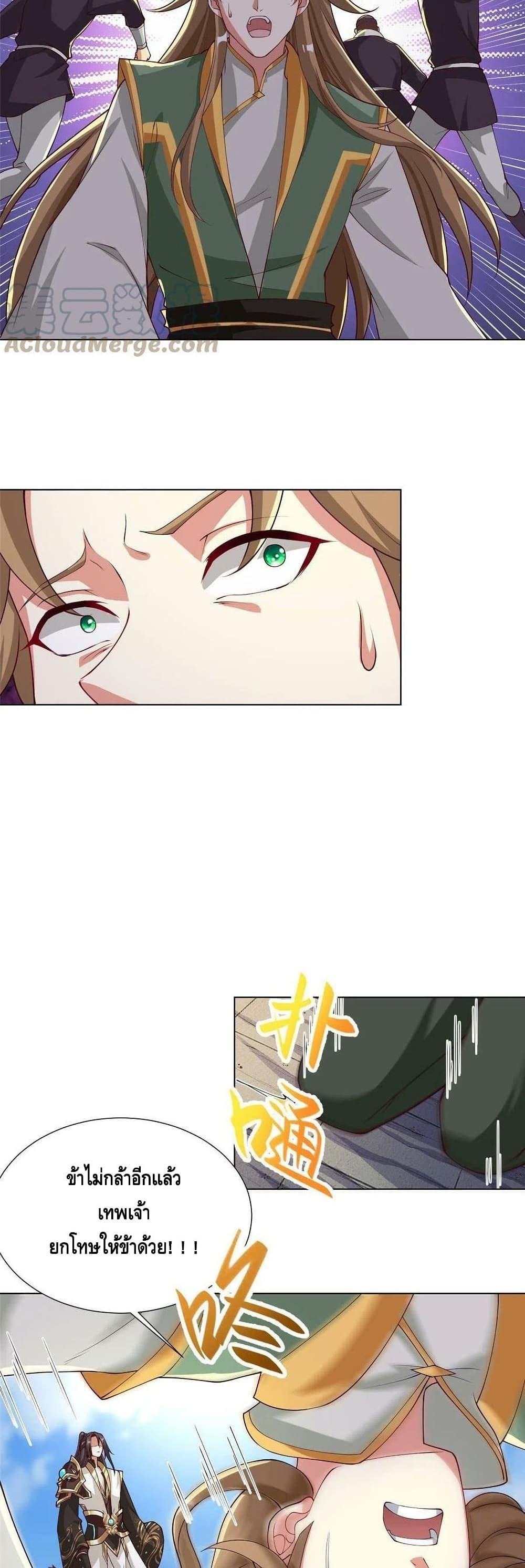Manga-lc-com อ่านมังงะ อ่านการ์ตูน ออนไลน์ ฟรี DragonShepherd ตอนที่ 1 2 3 4 5 6 7 8 9 10 11 12 13 14 ฟรี ไม่มีโฆษณา Manga-lc - อ่าน มังงะ อ่าน การ์ตูน ออนไลน์ อ่านมังงะ ฟรี