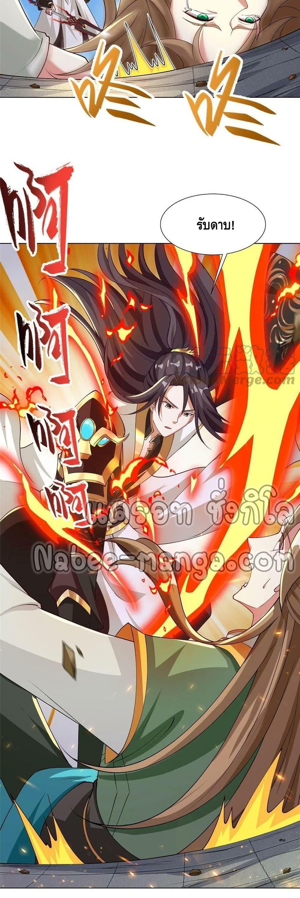 Manga-lc-com อ่านมังงะ อ่านการ์ตูน ออนไลน์ ฟรี DragonShepherd ตอนที่ 1 2 3 4 5 6 7 8 9 10 11 12 13 14 ฟรี ไม่มีโฆษณา Manga-lc - อ่าน มังงะ อ่าน การ์ตูน ออนไลน์ อ่านมังงะ ฟรี