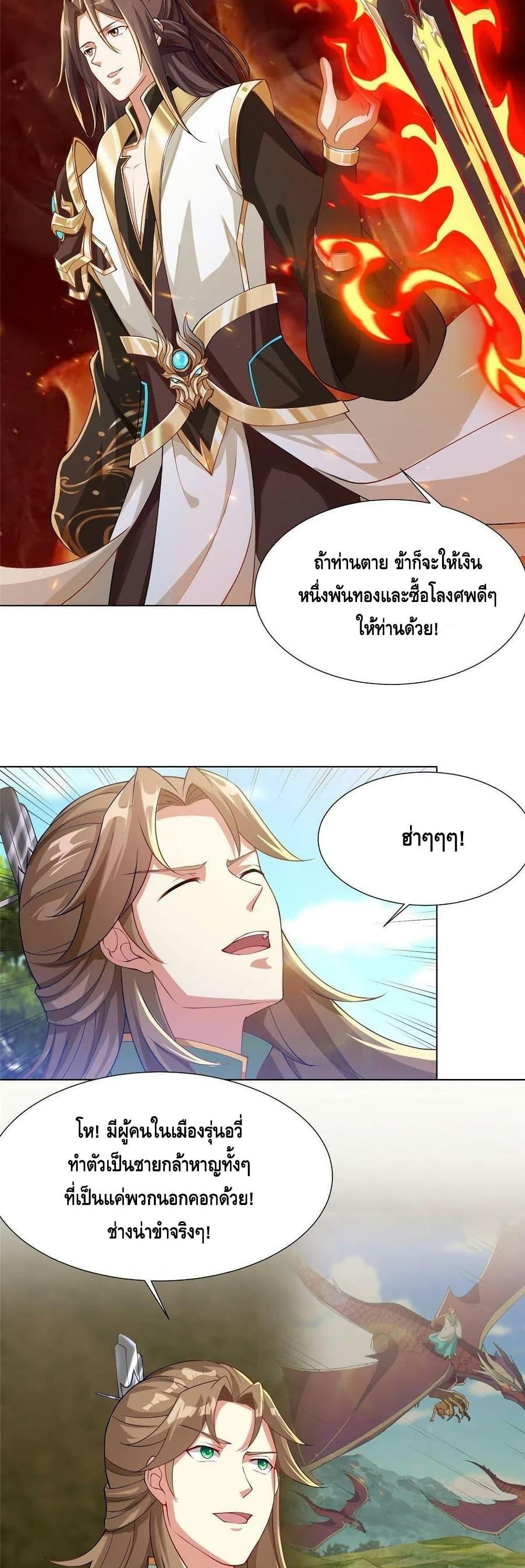 Manga-lc-com อ่านมังงะ อ่านการ์ตูน ออนไลน์ ฟรี DragonShepherd ตอนที่ 1 2 3 4 5 6 7 8 9 10 11 12 13 14 ฟรี ไม่มีโฆษณา Manga-lc - อ่าน มังงะ อ่าน การ์ตูน ออนไลน์ อ่านมังงะ ฟรี