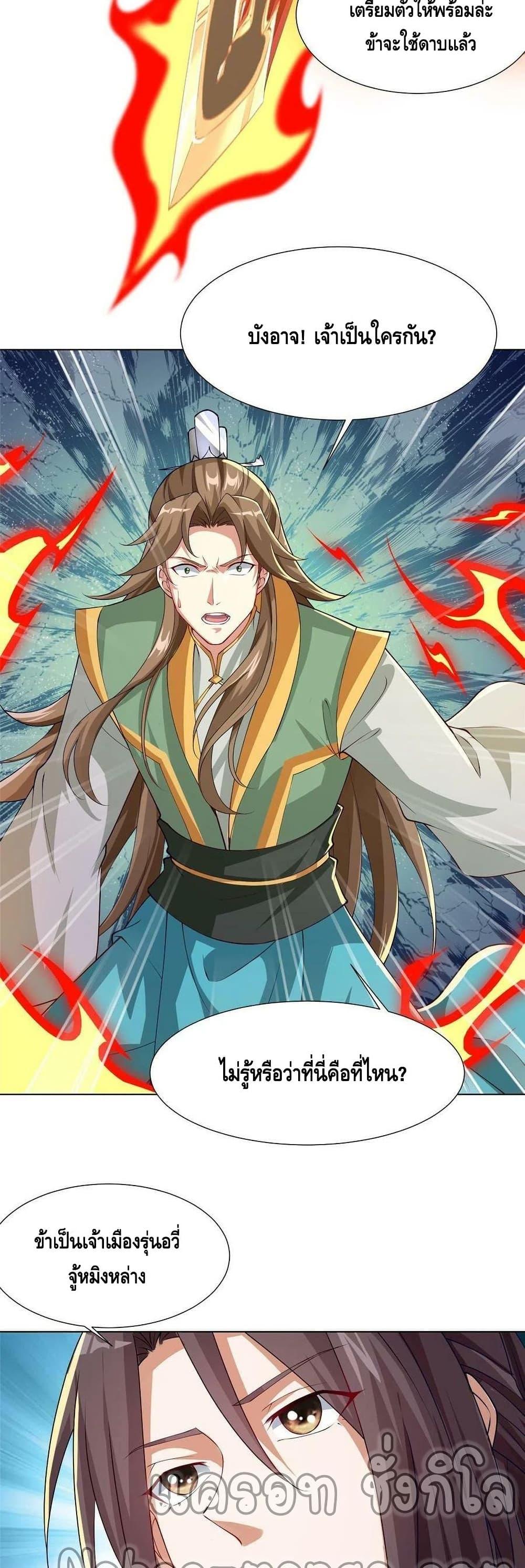 Manga-lc-com อ่านมังงะ อ่านการ์ตูน ออนไลน์ ฟรี DragonShepherd ตอนที่ 1 2 3 4 5 6 7 8 9 10 11 12 13 14 ฟรี ไม่มีโฆษณา Manga-lc - อ่าน มังงะ อ่าน การ์ตูน ออนไลน์ อ่านมังงะ ฟรี